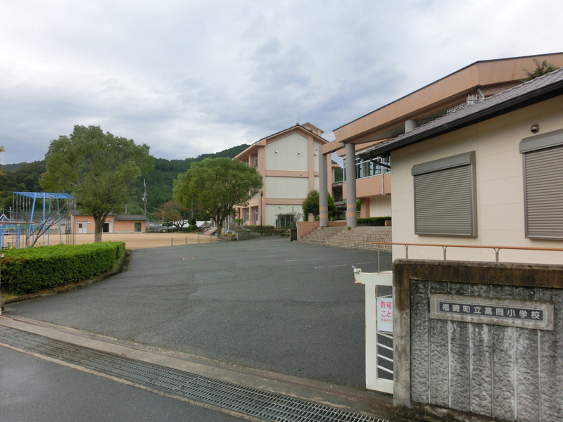 高岡小学校まで436m (徒歩6分) 写真21