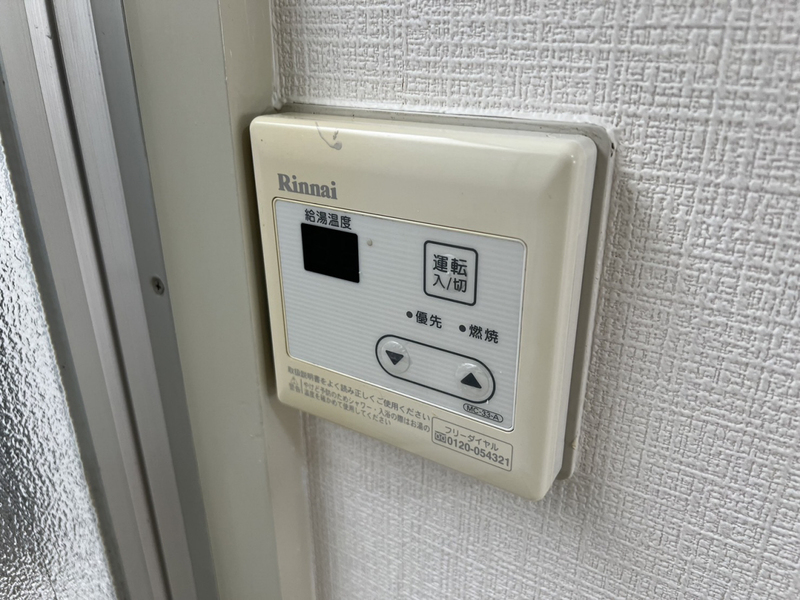 設備 写真19