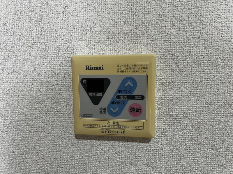 設備 写真16