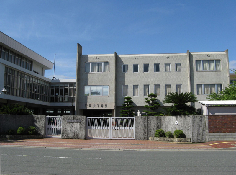 賢明女子学院中学校まで524m (徒歩7分) 写真22