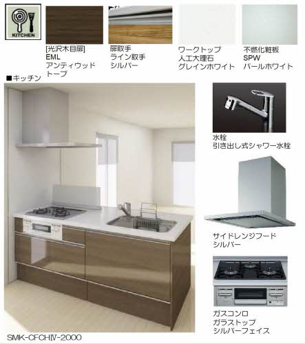 キッチン 写真3