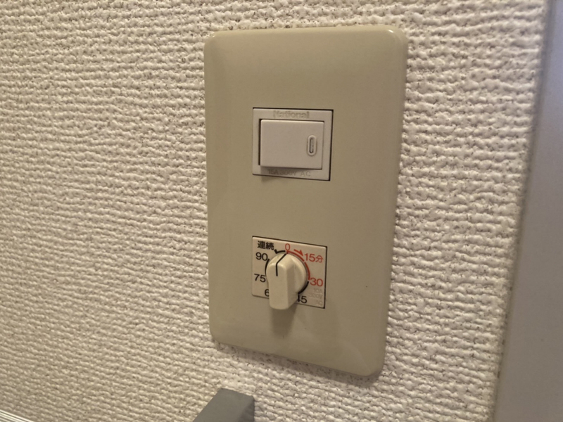 設備 写真19