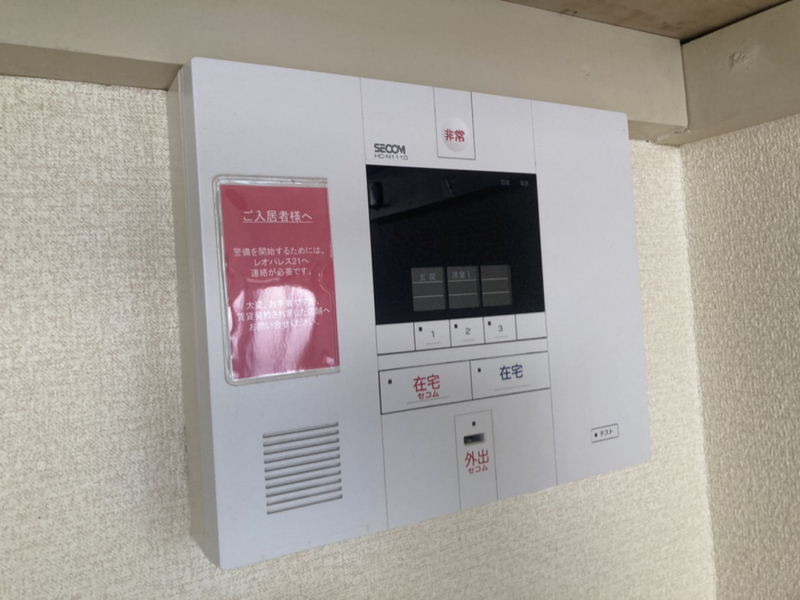 セキュリティ 写真17