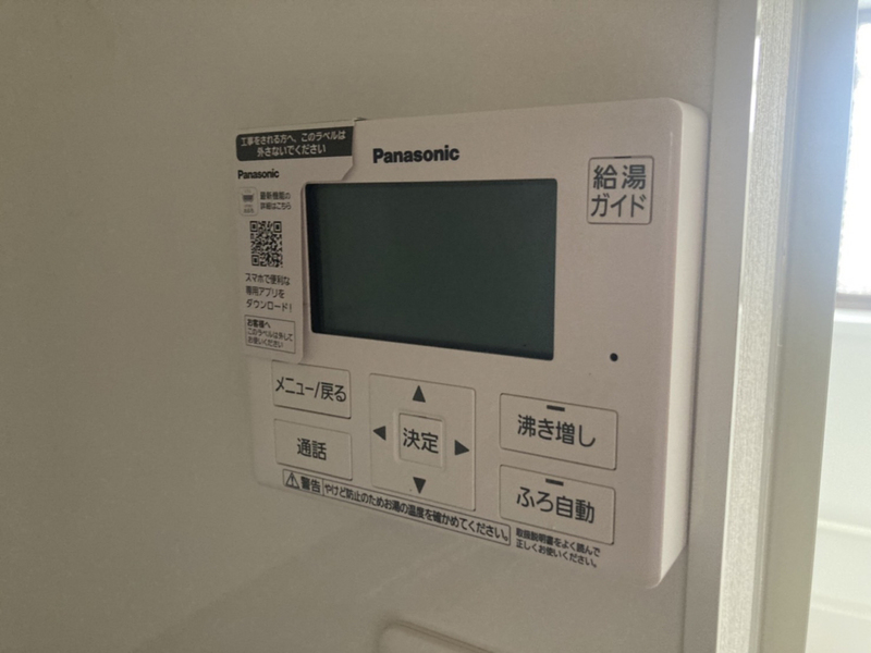 設備 写真20