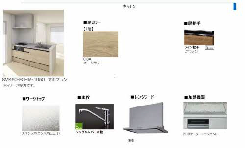 キッチン 写真3