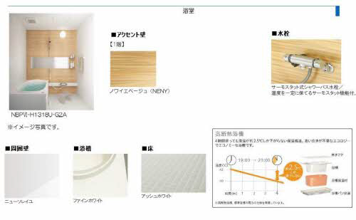 バス 写真5
