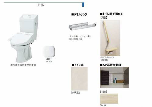 トイレ 写真6