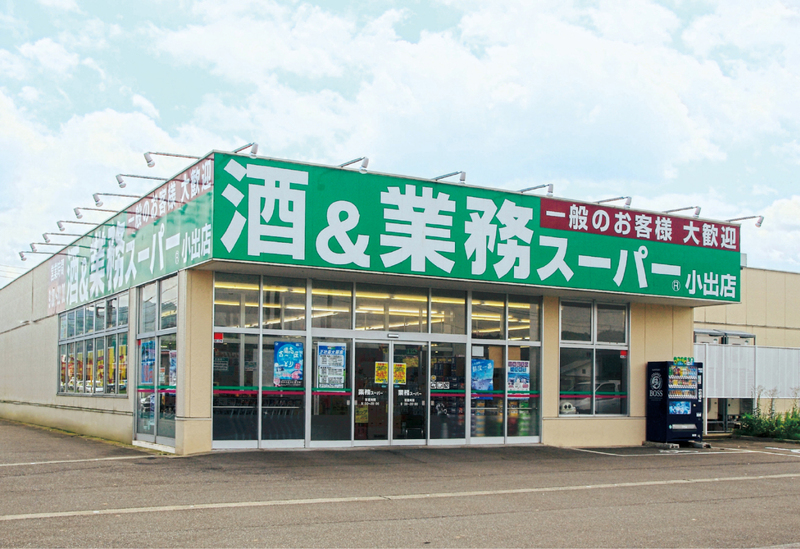 スーパーまで150m (徒歩2分) 写真26
