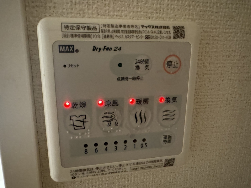 設備 写真17