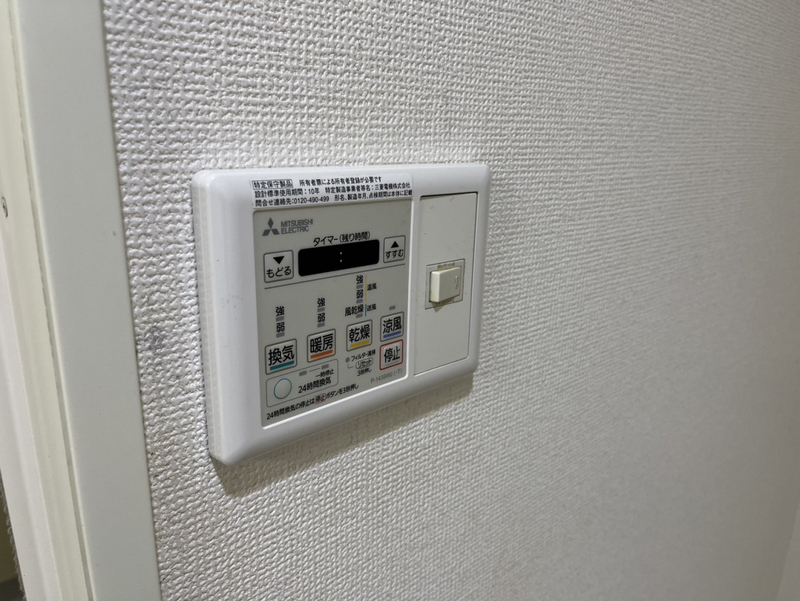 設備 写真31