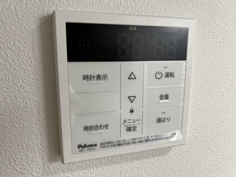 設備 写真19