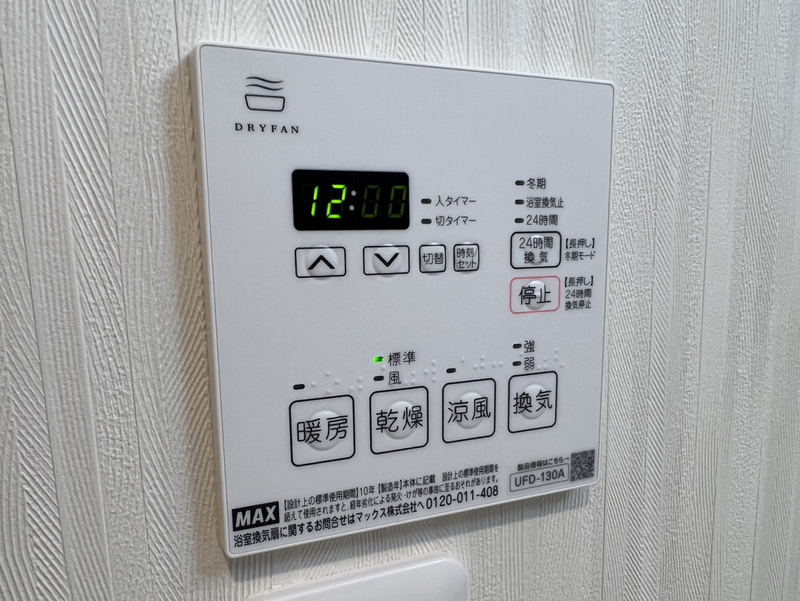 設備 写真20