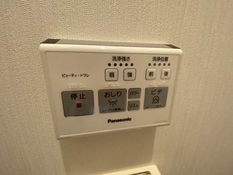 設備 写真17