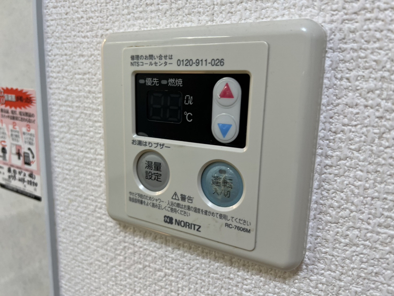 設備 写真19