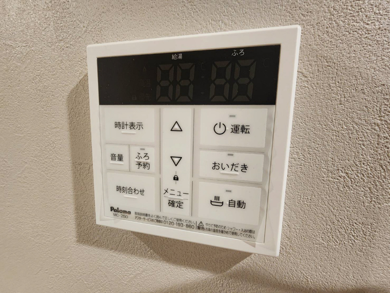 設備 写真19