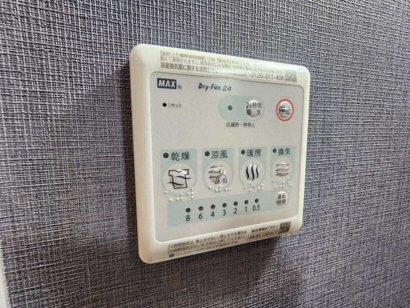 設備 写真20