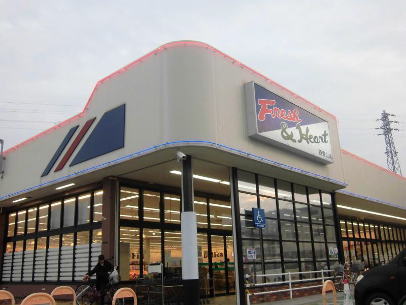 スーパーまで500m (徒歩7分) 写真26