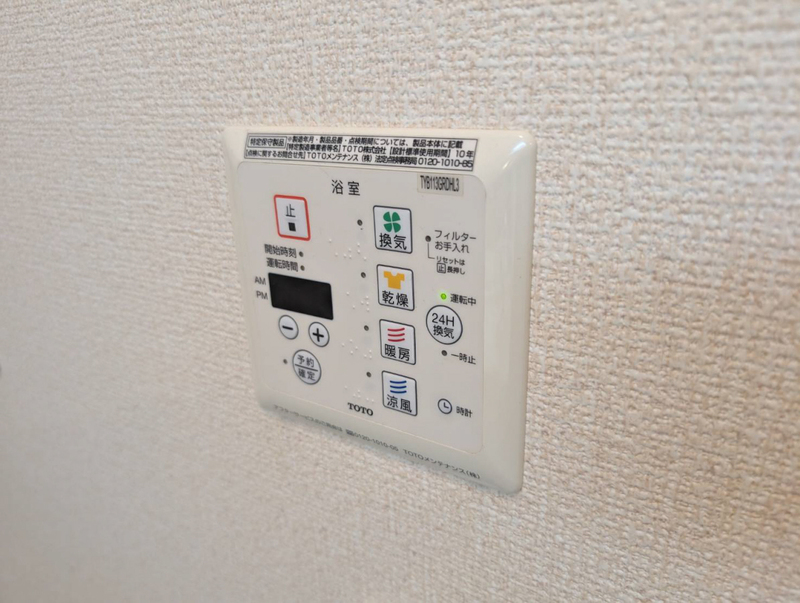設備 写真19