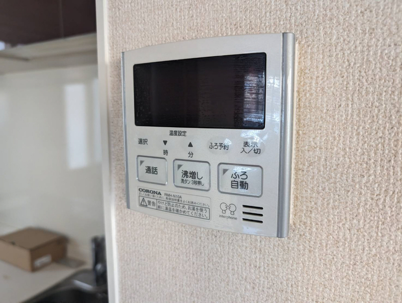 設備 写真28