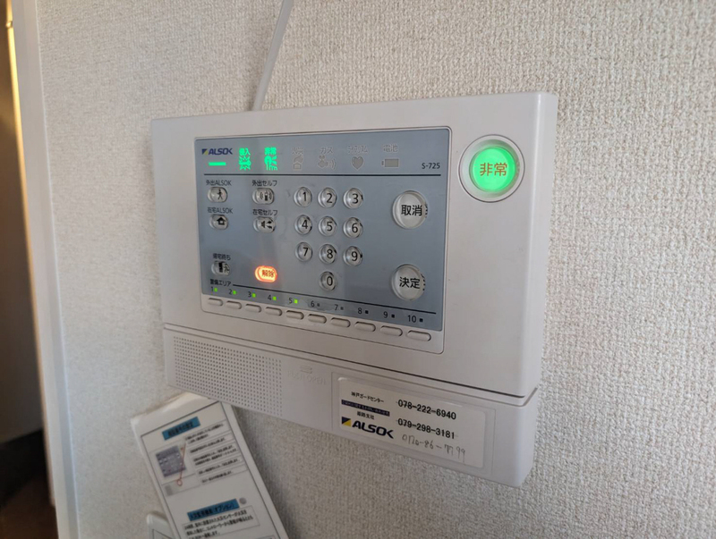 セキュリティ 写真16