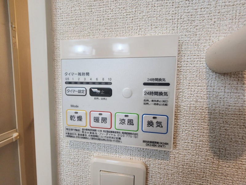 設備 写真32