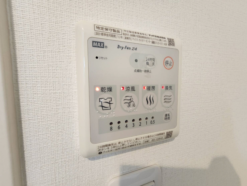設備 写真20