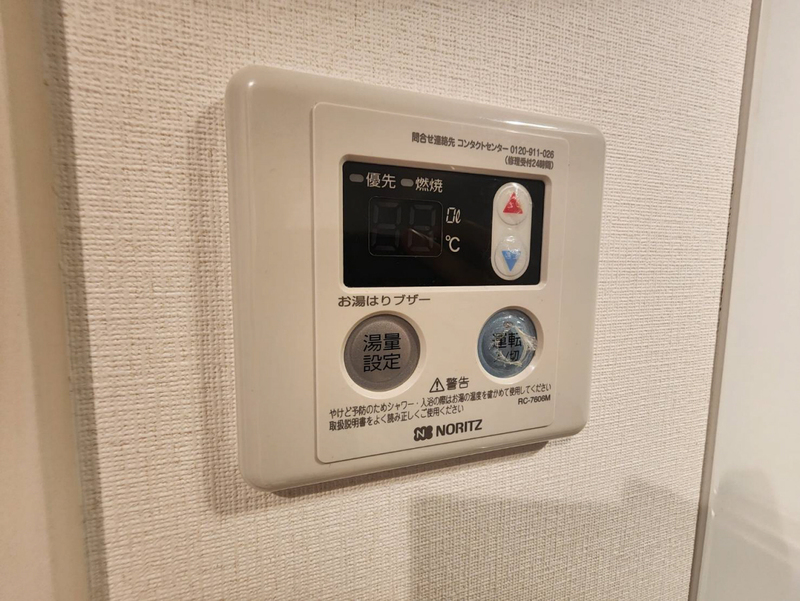 設備 写真28
