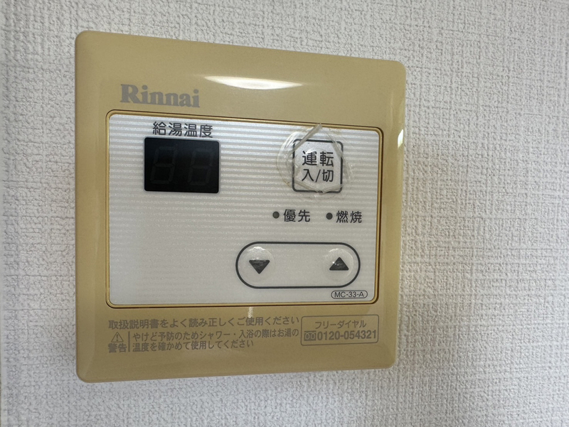 設備 写真20