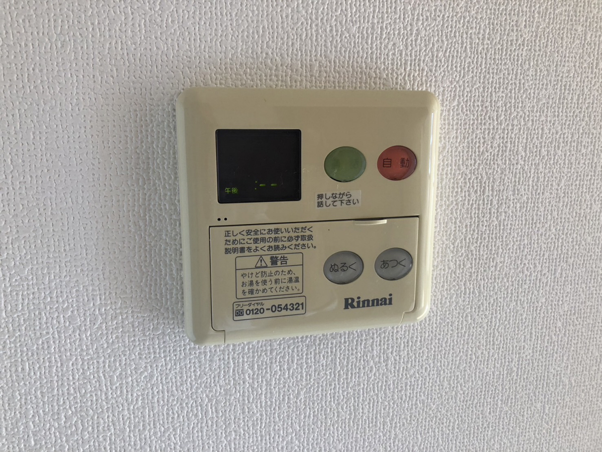 設備 写真20