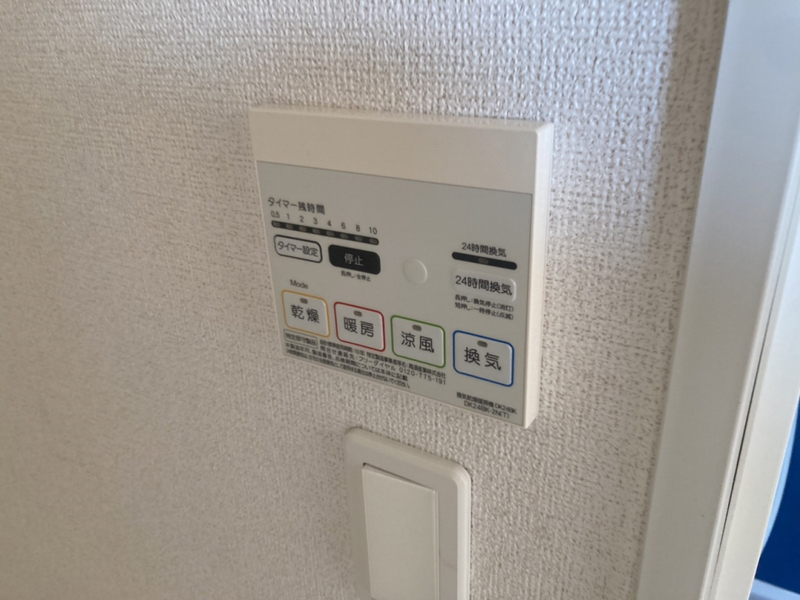 設備 写真20
