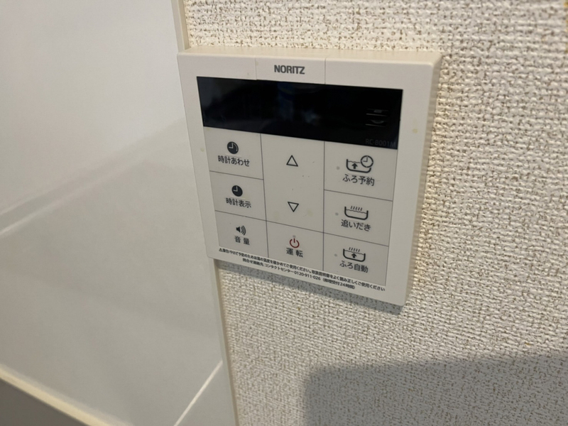 設備 写真19