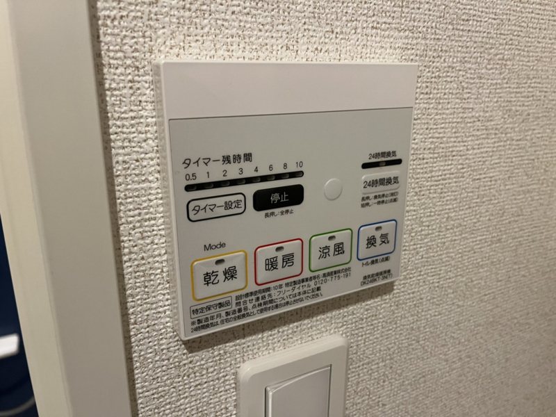 設備 写真20