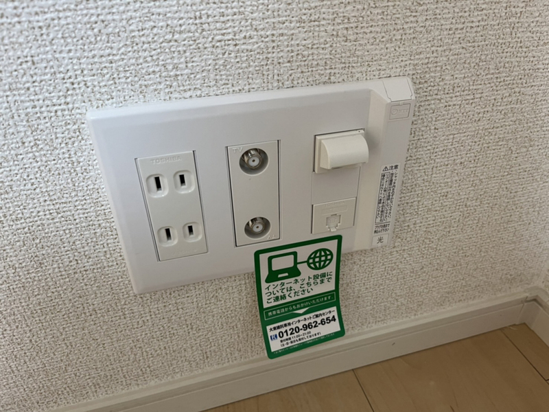 設備 写真28