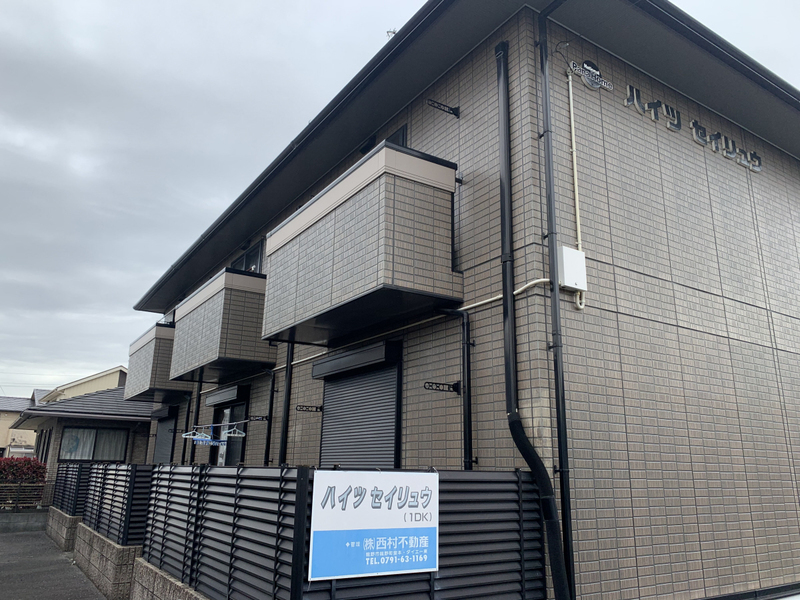 ハイツセイリュウ