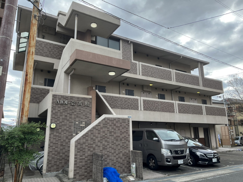 AIOI壱番館