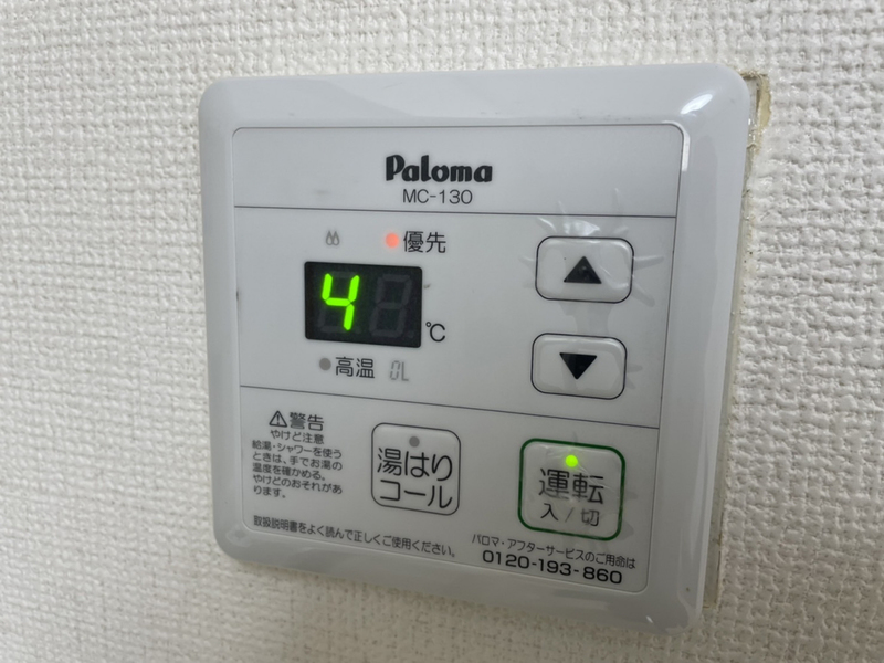 設備 写真28