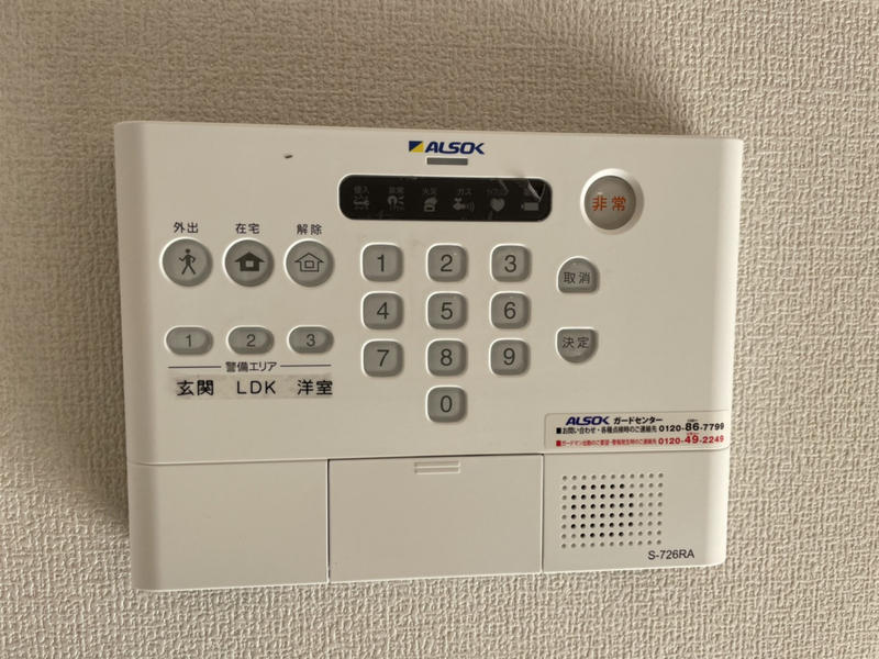 セキュリティ 写真19