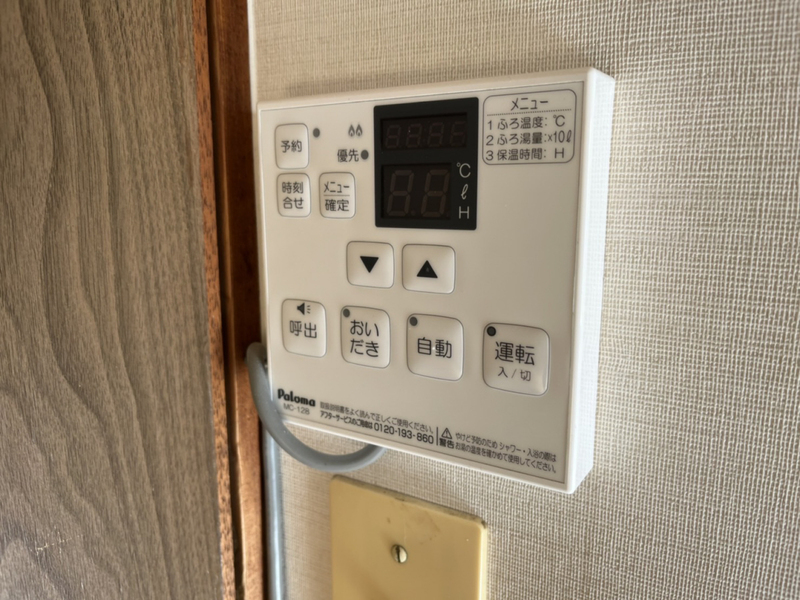 設備 写真19