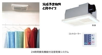 設備 写真3