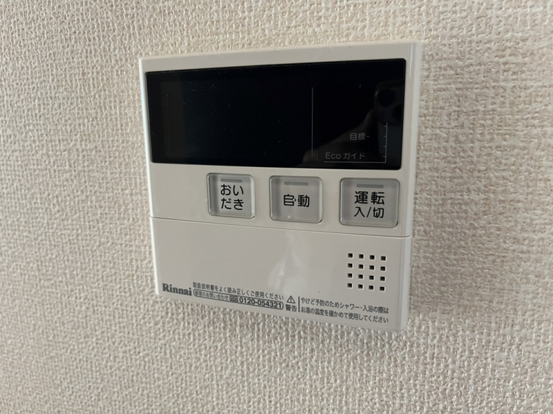 設備 写真19