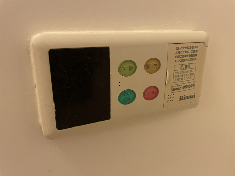 設備 写真20