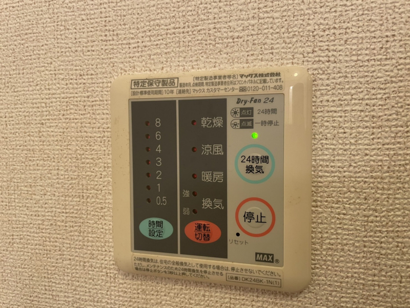 バス 写真13