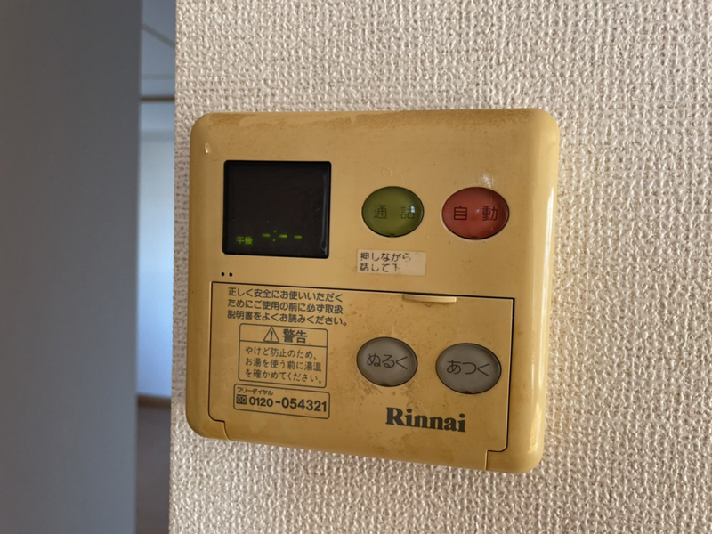 設備 写真28