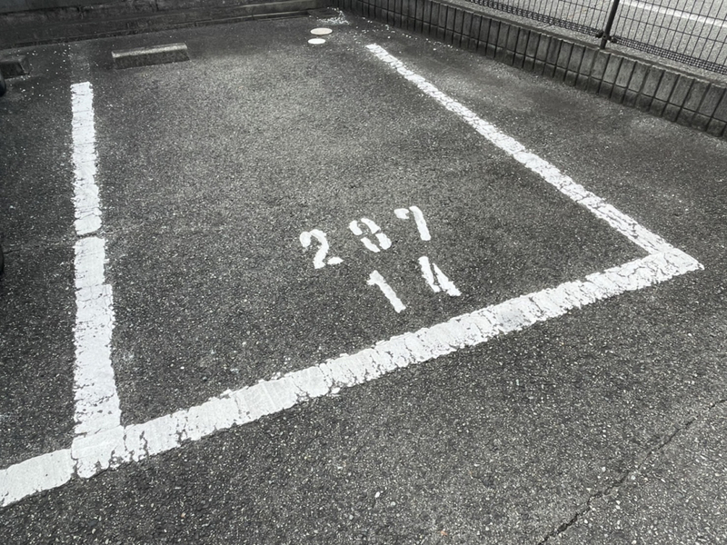駐車場 写真32