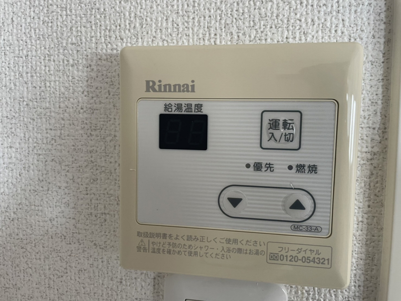 設備 写真18
