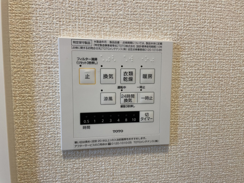バス 写真14