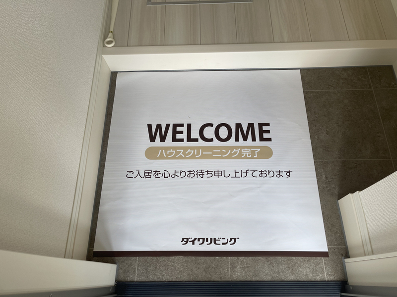玄関 写真8