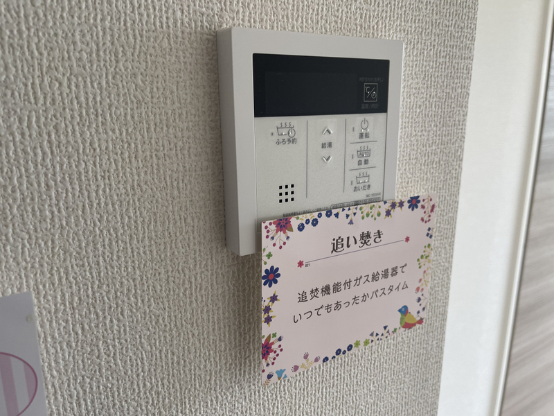 バス 写真11