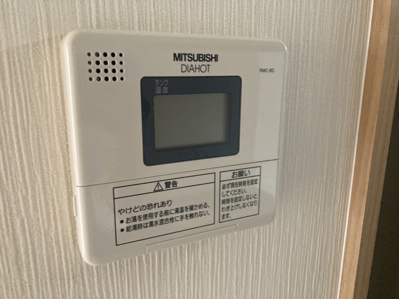 設備 写真19