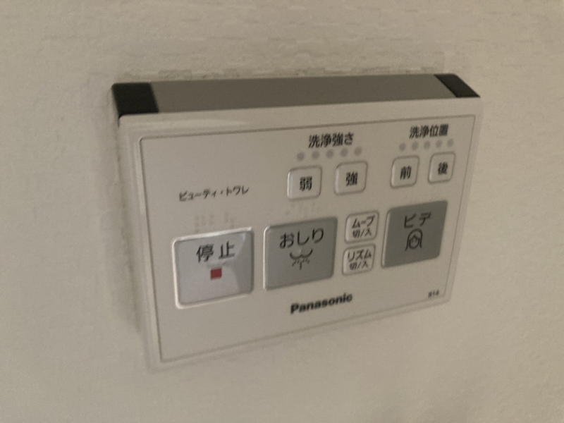 設備 写真20